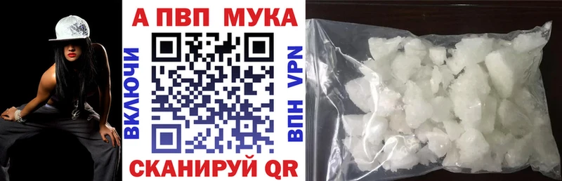 Alpha PVP Соль  где купить наркотик  Тольятти 