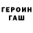 Дистиллят ТГК жижа HeyRey