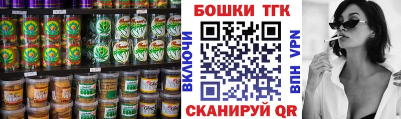 Еда ТГК конопля  Тольятти 