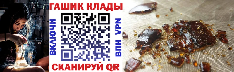 купить  сайты  Тольятти  ГАШ Cannabis 