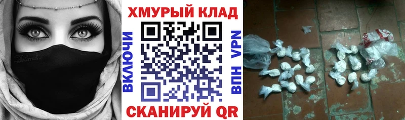 нарко площадка Telegram  наркошоп  Тольятти  Героин белый 