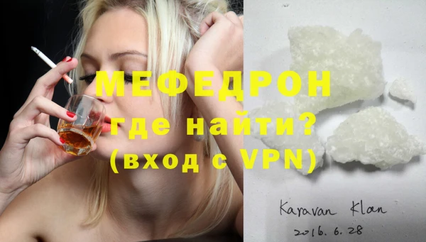 скорость Верея