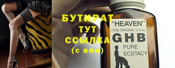 соль ск Верхнеуральск