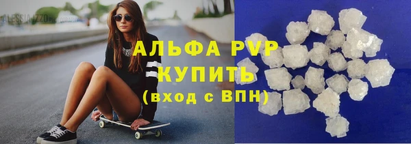 скорость Верея