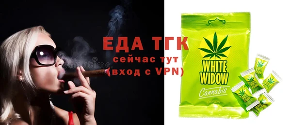 соль ск Верхнеуральск