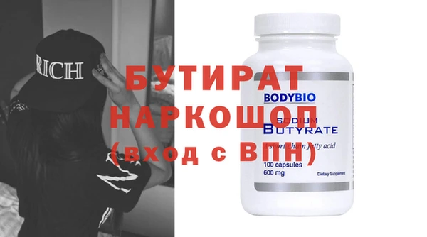 скорость Верея