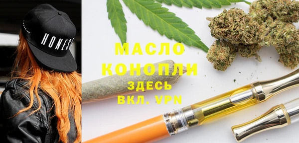 соль ск Верхнеуральск