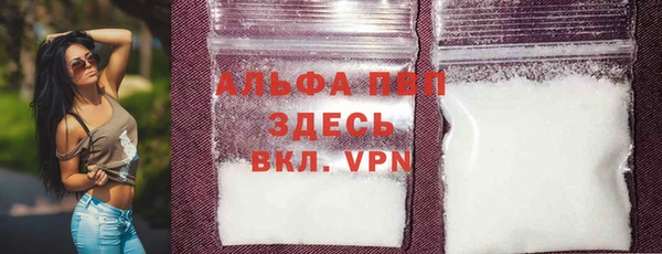 скорость Верея