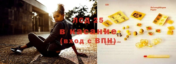 стафф Саяногорск