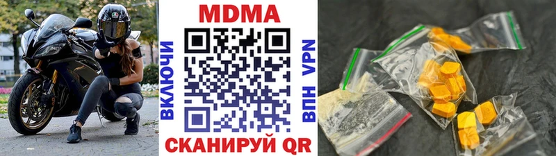 МЕГА сайт  Тольятти  МДМА молли 