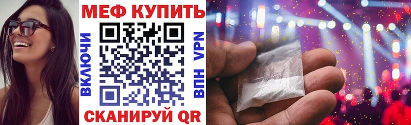 Мефедрон мяу мяу  где продают   Тольятти 