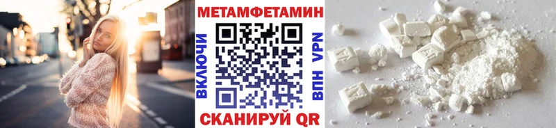 гидра ссылка  Тольятти  Первитин Декстрометамфетамин 99.9% 