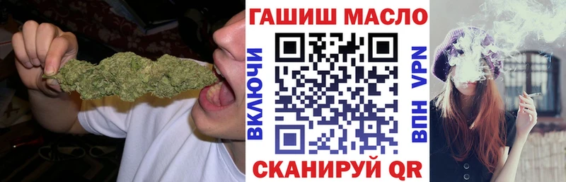 продажа наркотиков  Тольятти  ТГК THC oil 