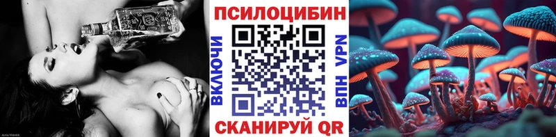 Псилоцибиновые грибы MAGIC MUSHROOMS Тольятти