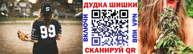 МАРИХУАНА сатива  MEGA онион  Тольятти 